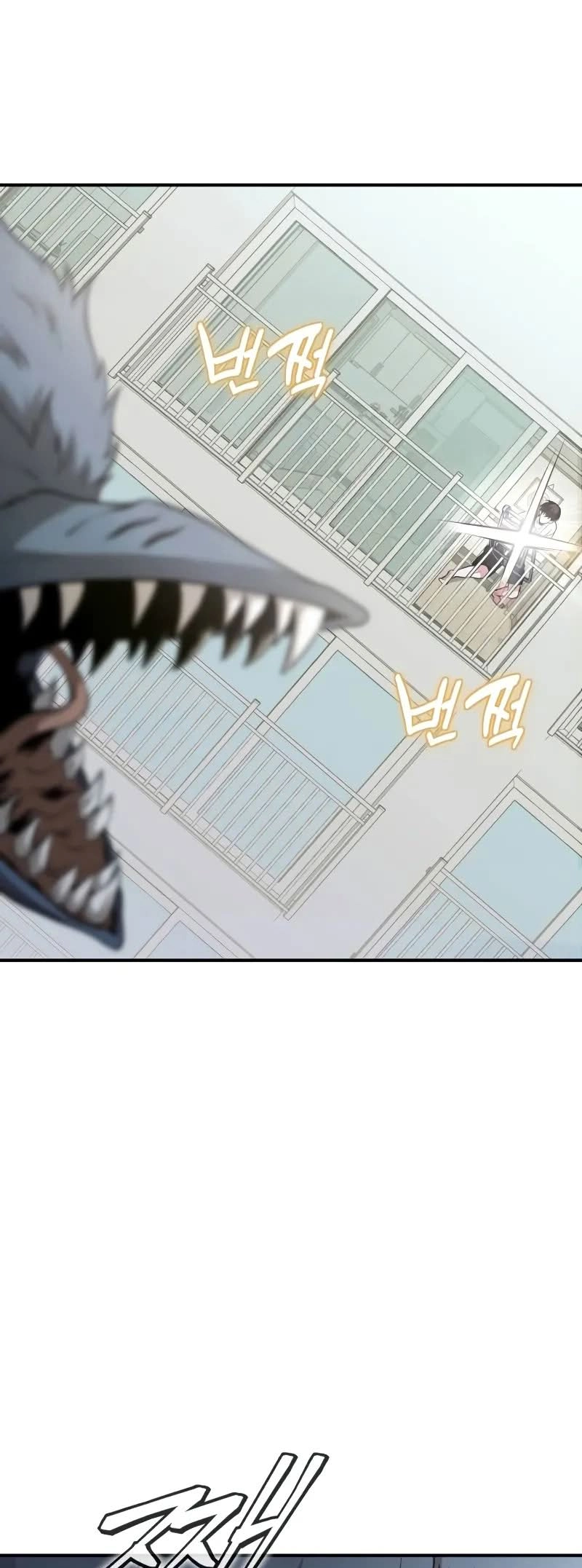 Jipguseok Jeoldaeja Ch. 3 第27页