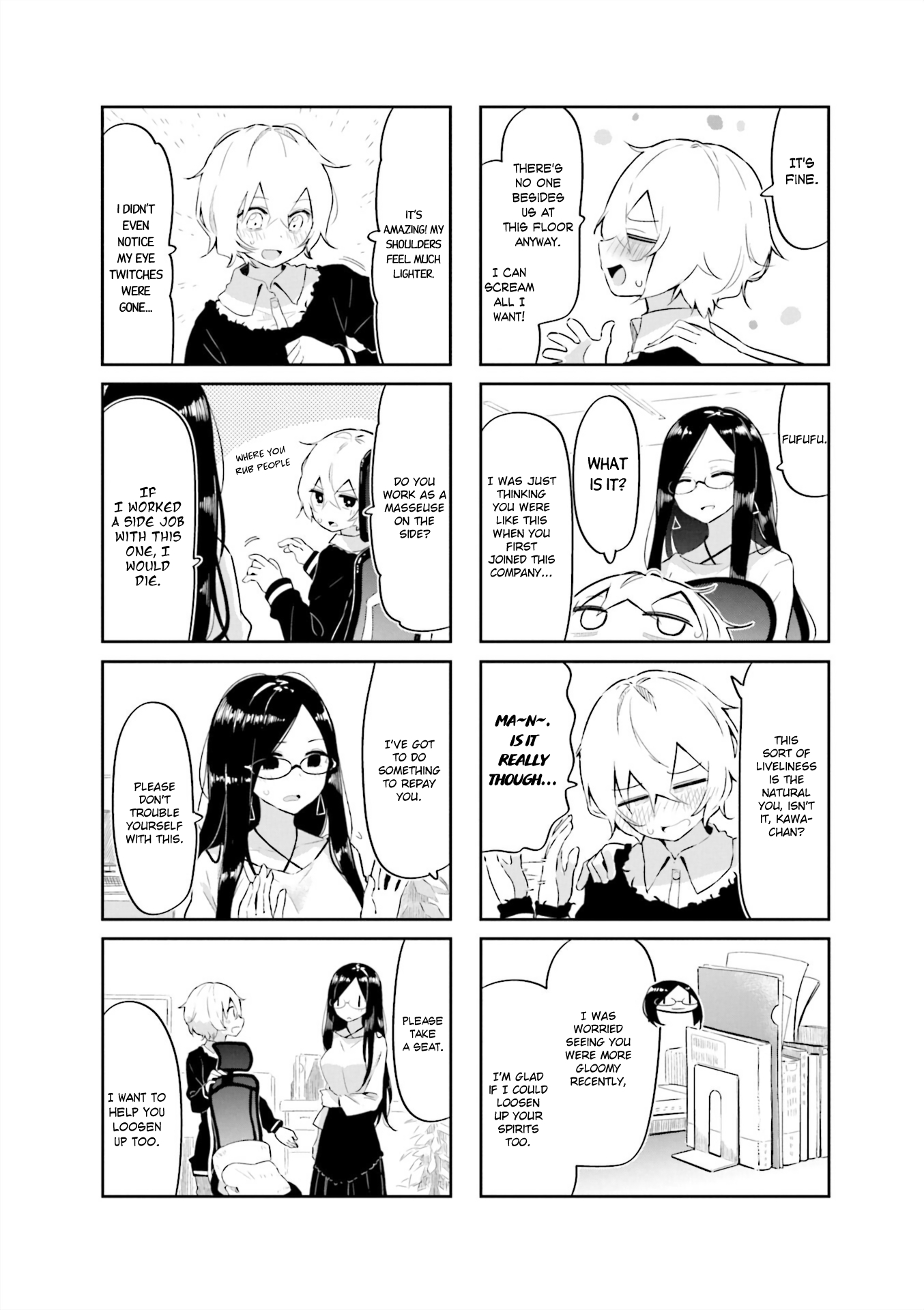 Hogushite, Yui-san First Experience 第6页