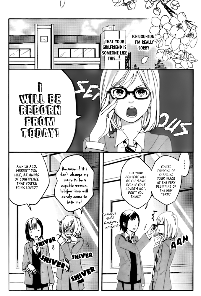 Kawaii Kara Yurusu Haru no Urara kana Dojikko 第10页