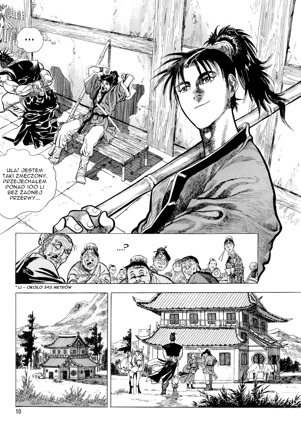 Yongbi the Invincible Vol. 1 Ch. 1 第12页