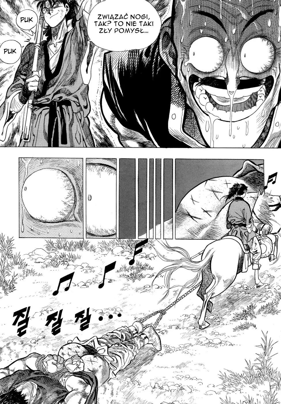 Yongbi the Invincible Vol. 1 Ch. 1 第18页