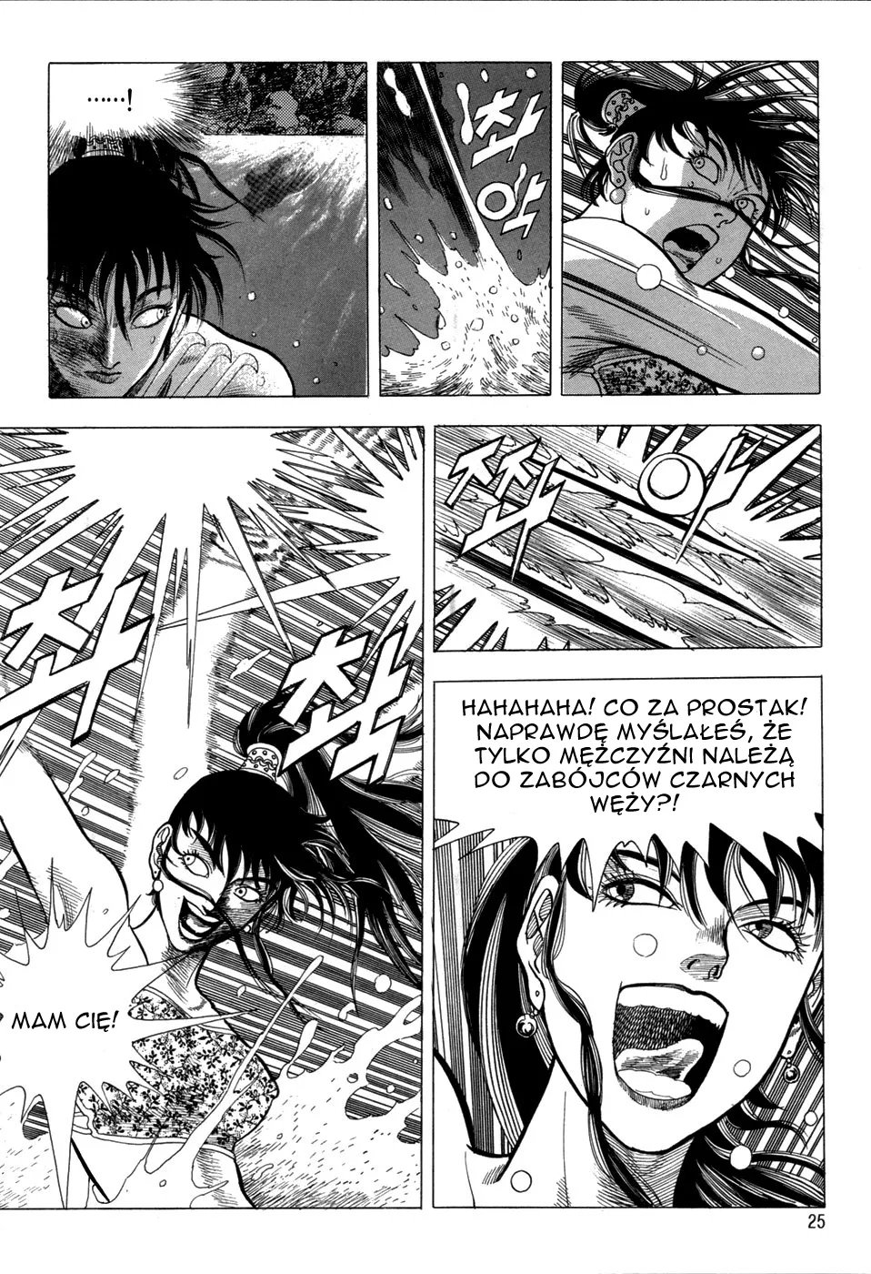 Yongbi the Invincible Vol. 1 Ch. 1 第27页