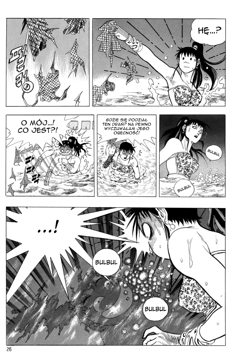 Yongbi the Invincible Vol. 1 Ch. 1 第28页