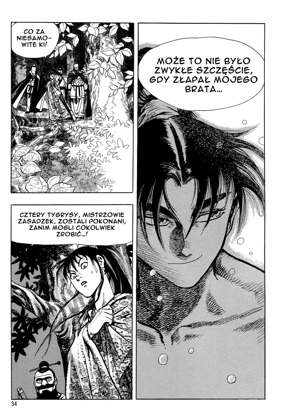 Yongbi the Invincible Vol. 1 Ch. 1 第36页