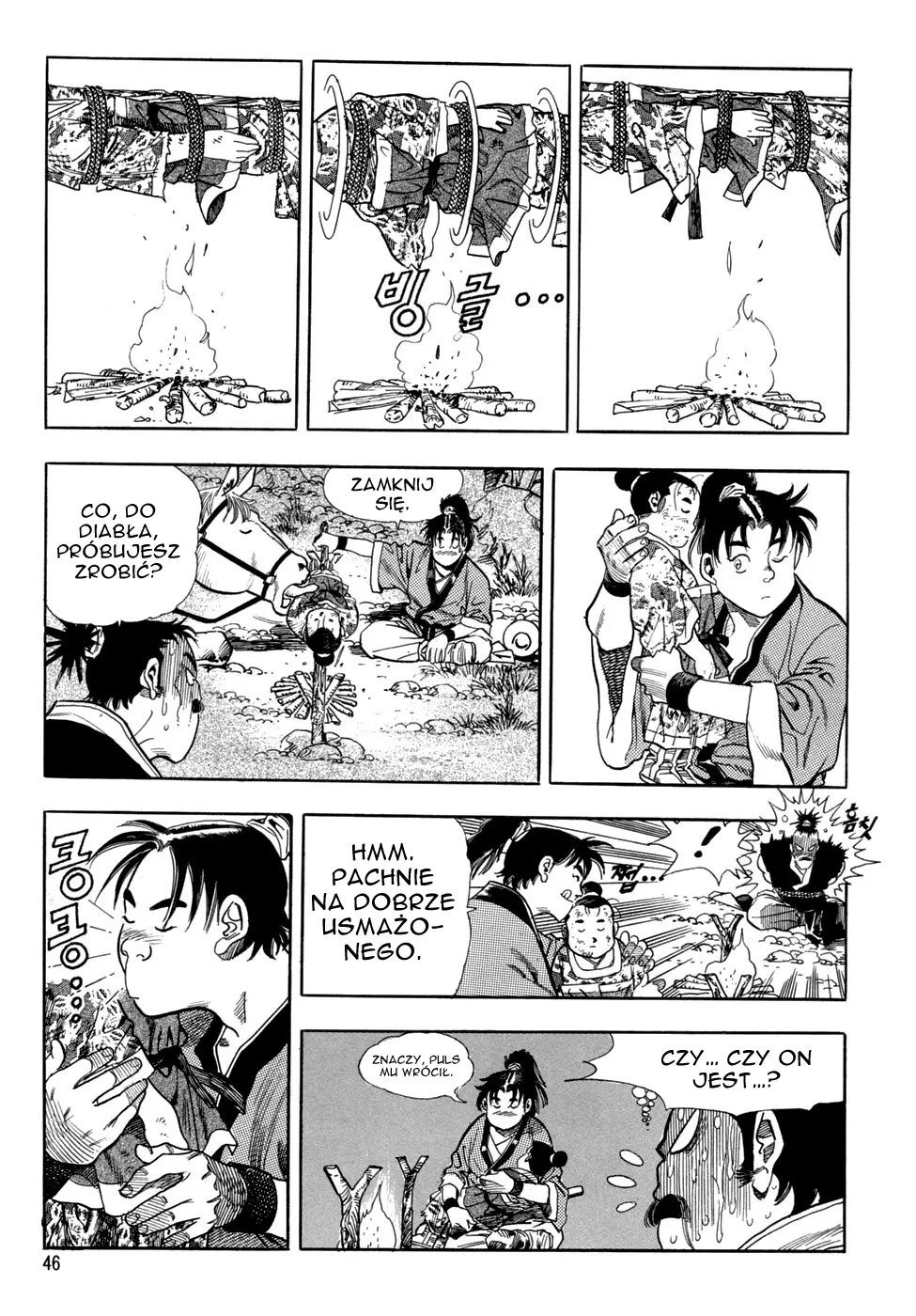 Yongbi the Invincible Vol. 1 Ch. 1 第48页