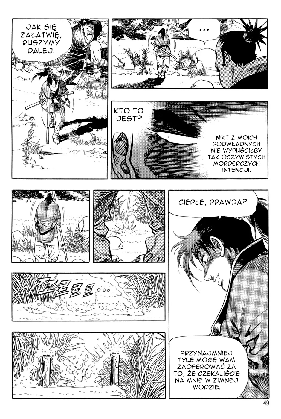 Yongbi the Invincible Vol. 1 Ch. 1 第51页