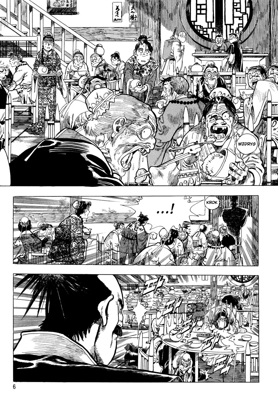 Yongbi the Invincible 第8页