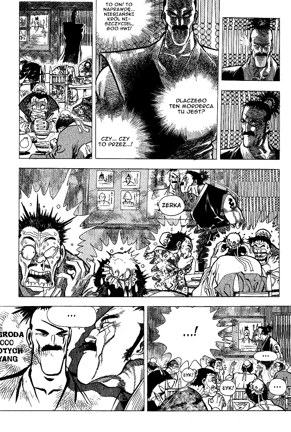 Yongbi the Invincible Vol. 1 Ch. 1 第9页