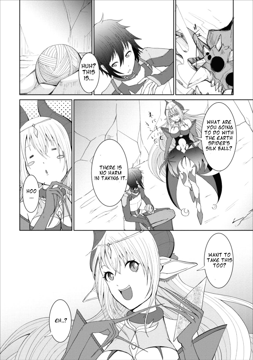 Sairin Yuusha no Fukushuu Hanashi Vol. 1 Ch. 2 第11页