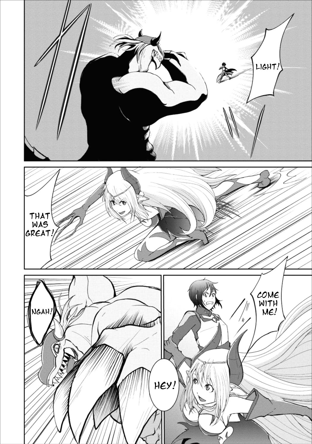 Sairin Yuusha no Fukushuu Hanashi Vol. 1 Ch. 2 第3页