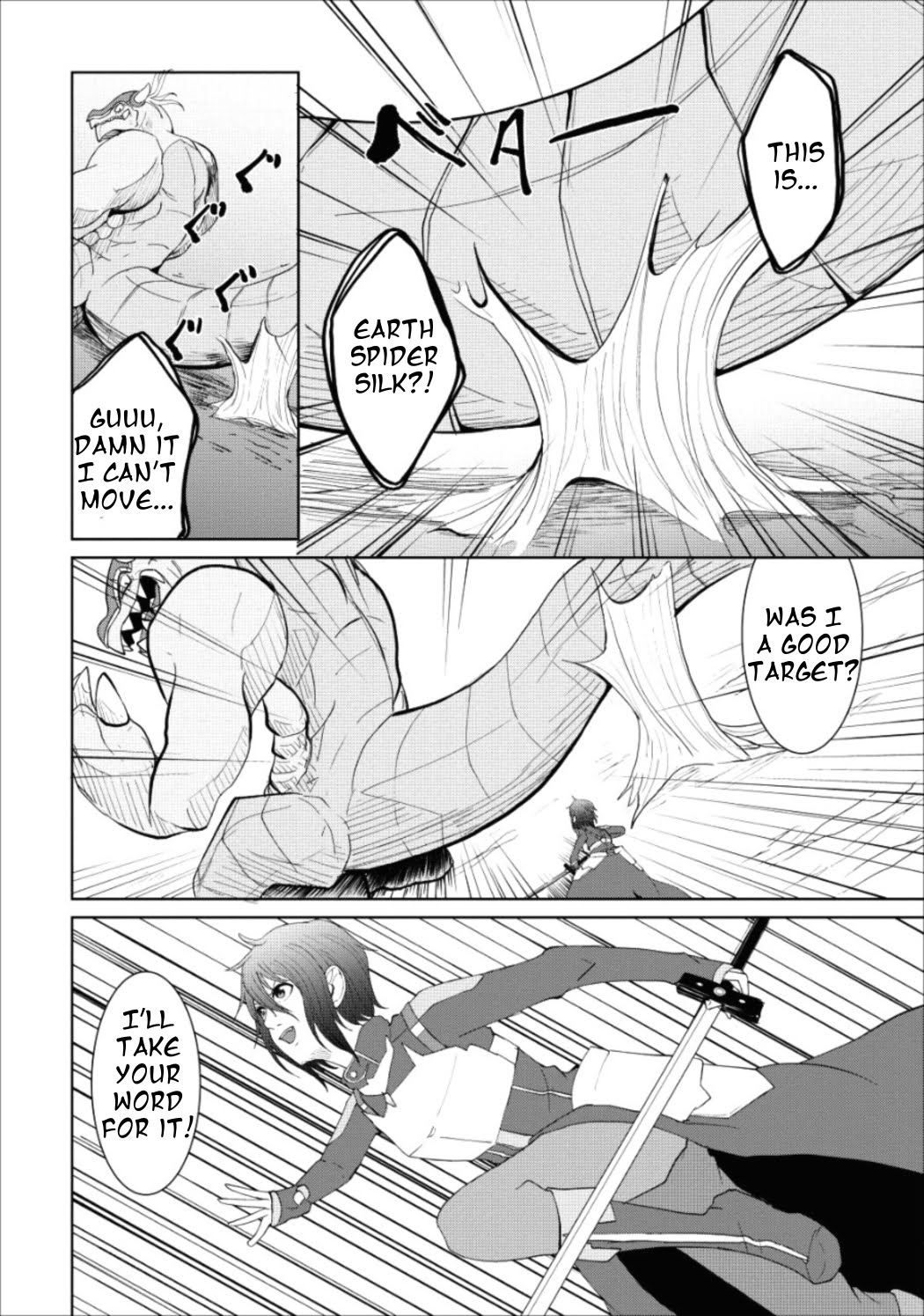 Sairin Yuusha no Fukushuu Hanashi Vol. 1 Ch. 2 第23页