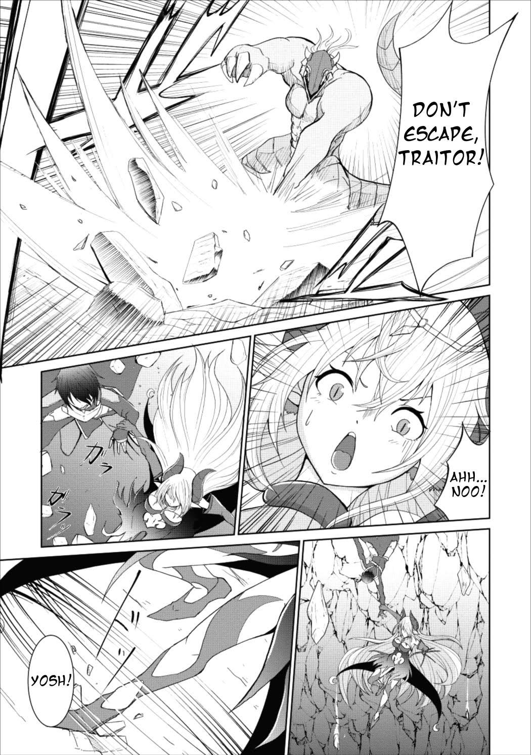Sairin Yuusha no Fukushuu Hanashi Vol. 1 Ch. 2 第4页