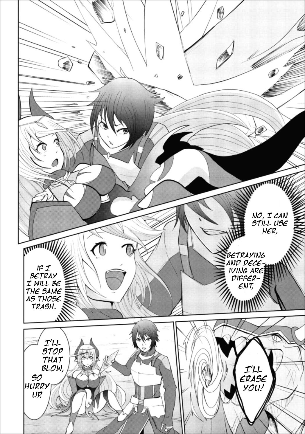 Sairin Yuusha no Fukushuu Hanashi Vol. 1 Ch. 2 第32页