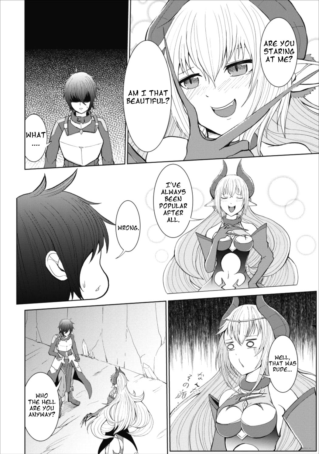 Sairin Yuusha no Fukushuu Hanashi Vol. 1 Ch. 2 第7页