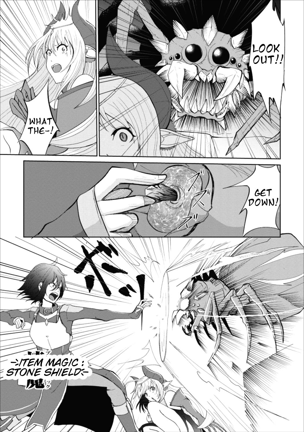 Sairin Yuusha no Fukushuu Hanashi Vol. 1 Ch. 2 第10页
