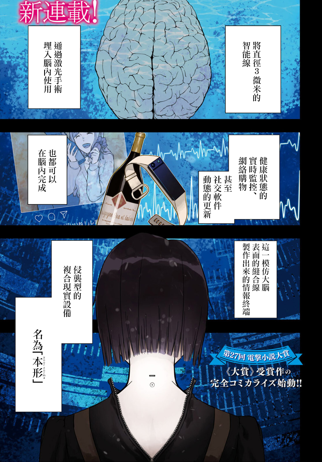 Your Forma 第1页