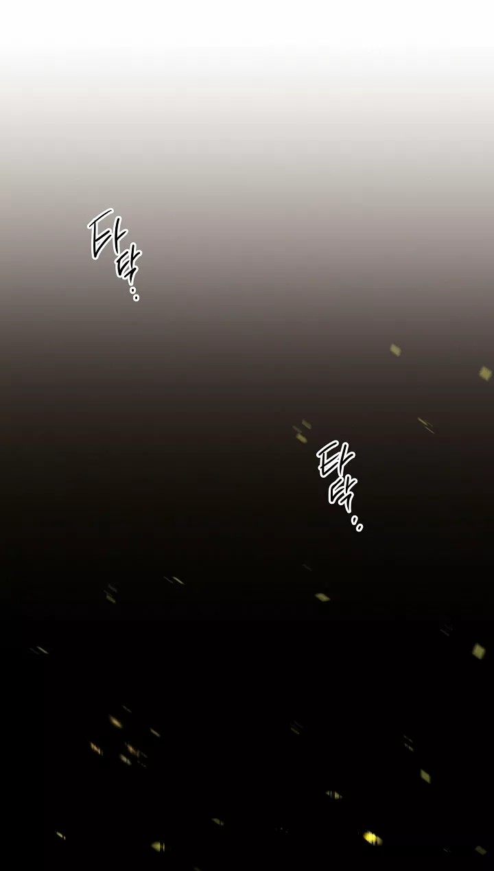 The Gentle Tyrant Ch. 2 第27页