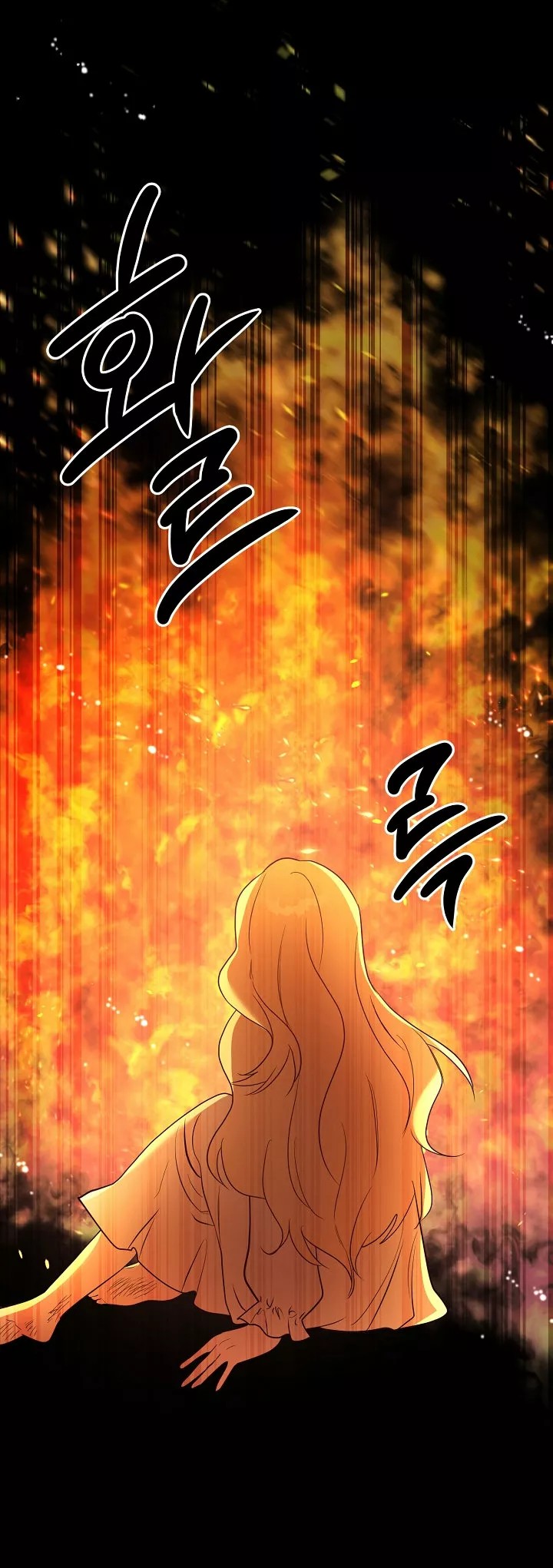 The Gentle Tyrant Ch. 2 第28页