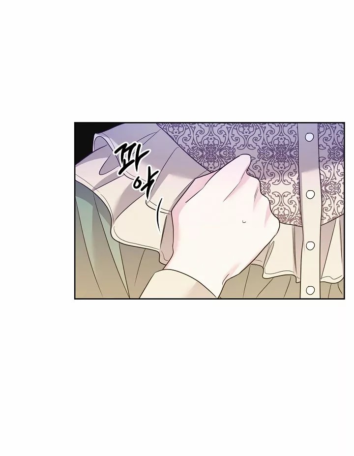 The Gentle Tyrant Ch. 2 第6页