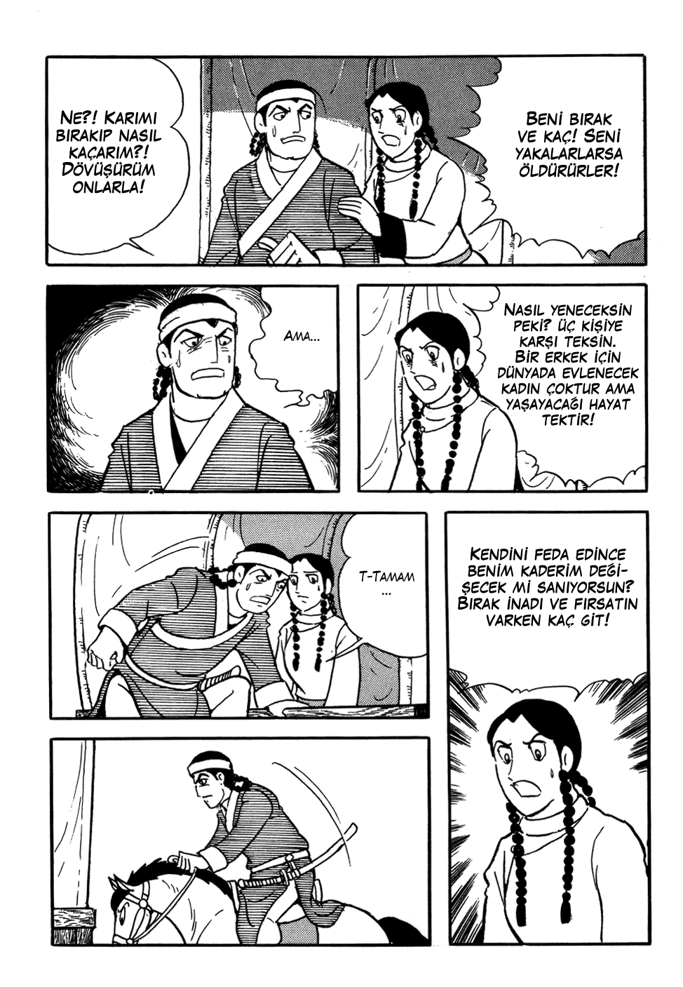 Genghis Khan Ch. 1 第13页