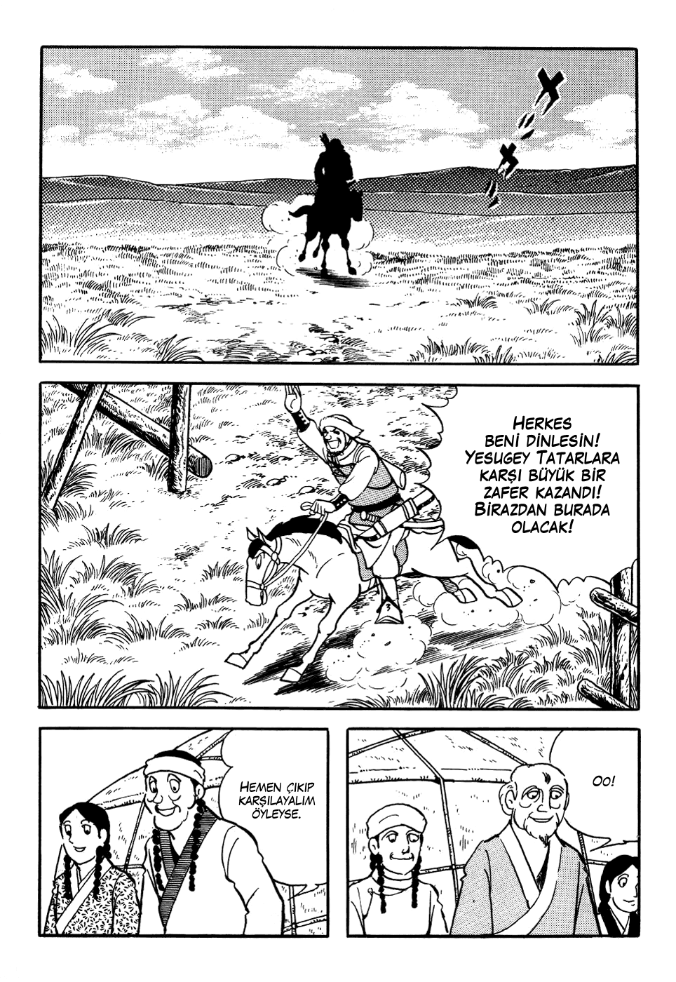 Genghis Khan Ch. 1 第26页