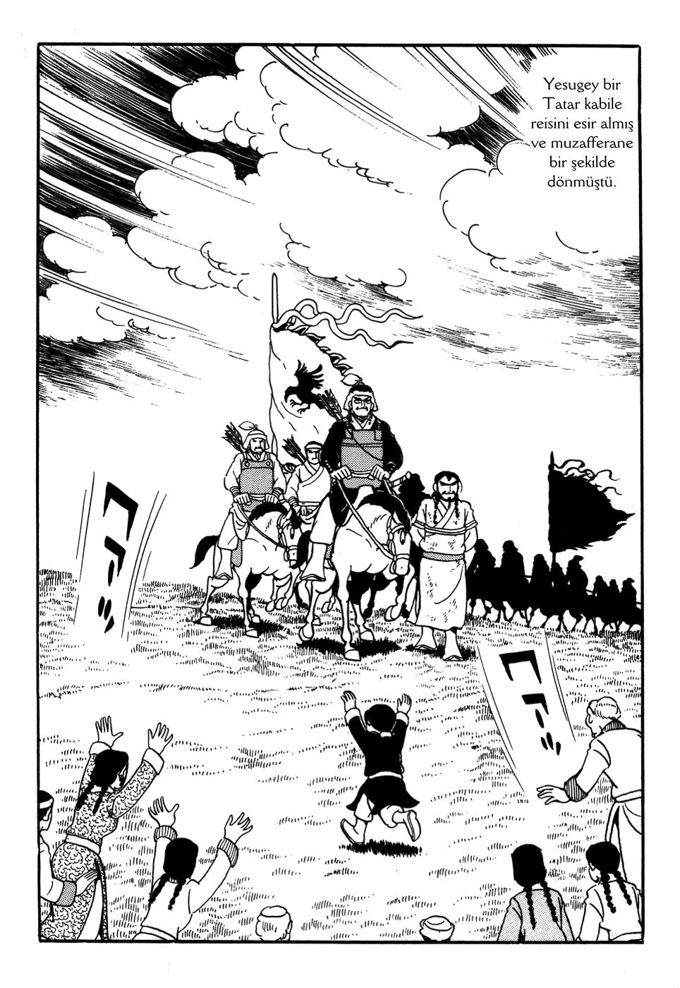 Genghis Khan Ch. 1 第27页