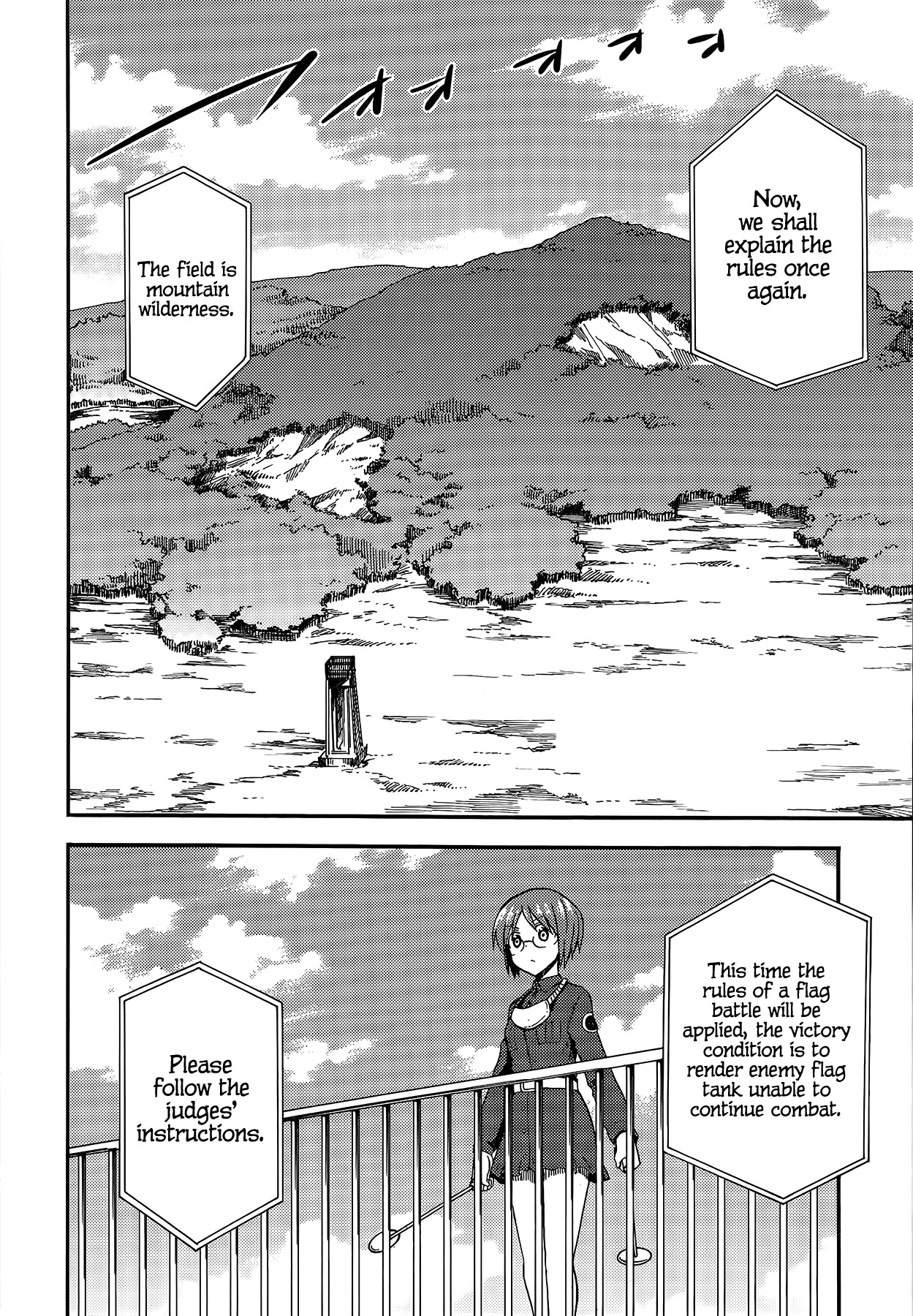 GIRLS und PANZER - Little Army II Vol. 1 Ch. 4 第15页