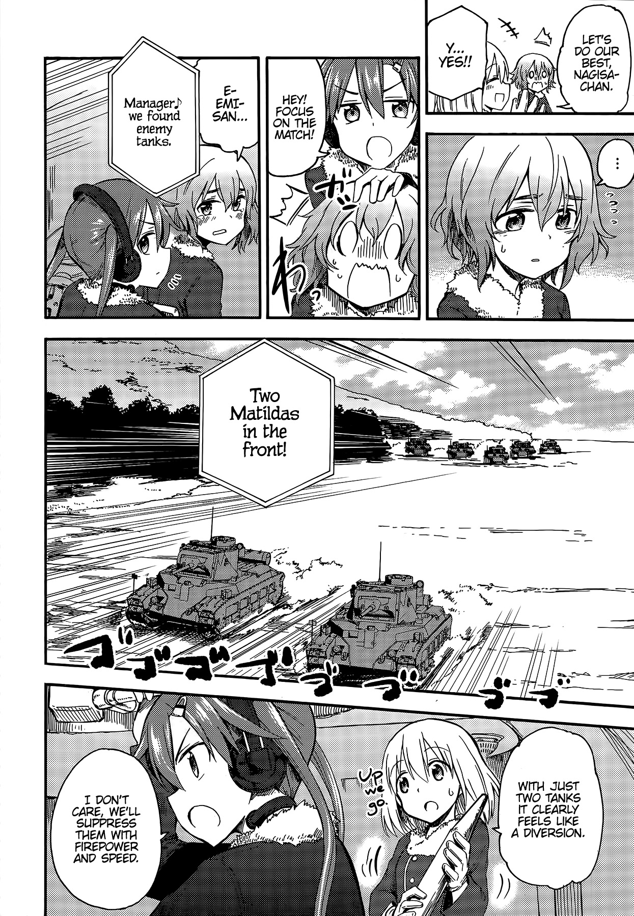 GIRLS und PANZER - Little Army II Vol. 1 Ch. 4 第17页