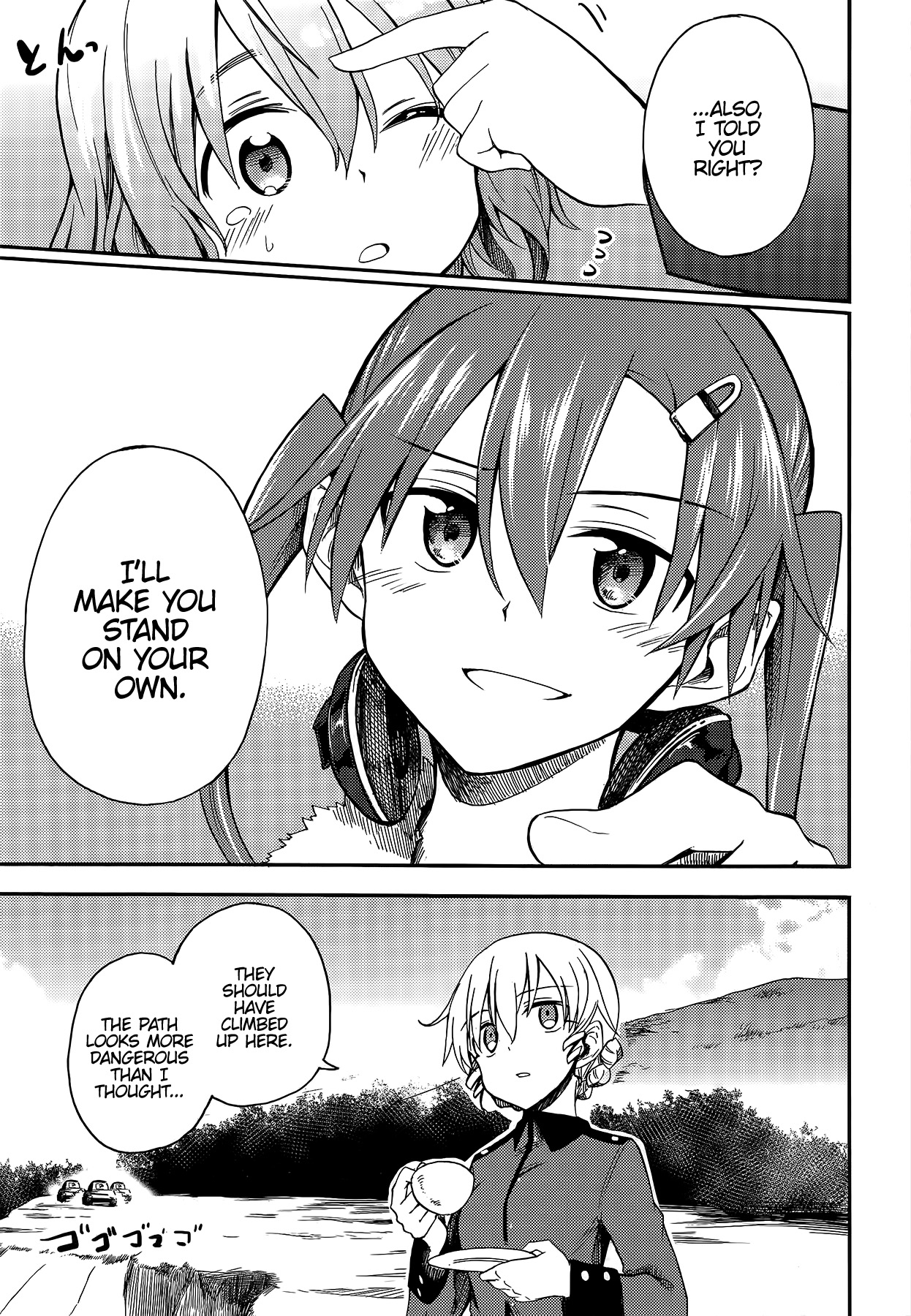 GIRLS und PANZER - Little Army II Vol. 1 Ch. 4 第30页