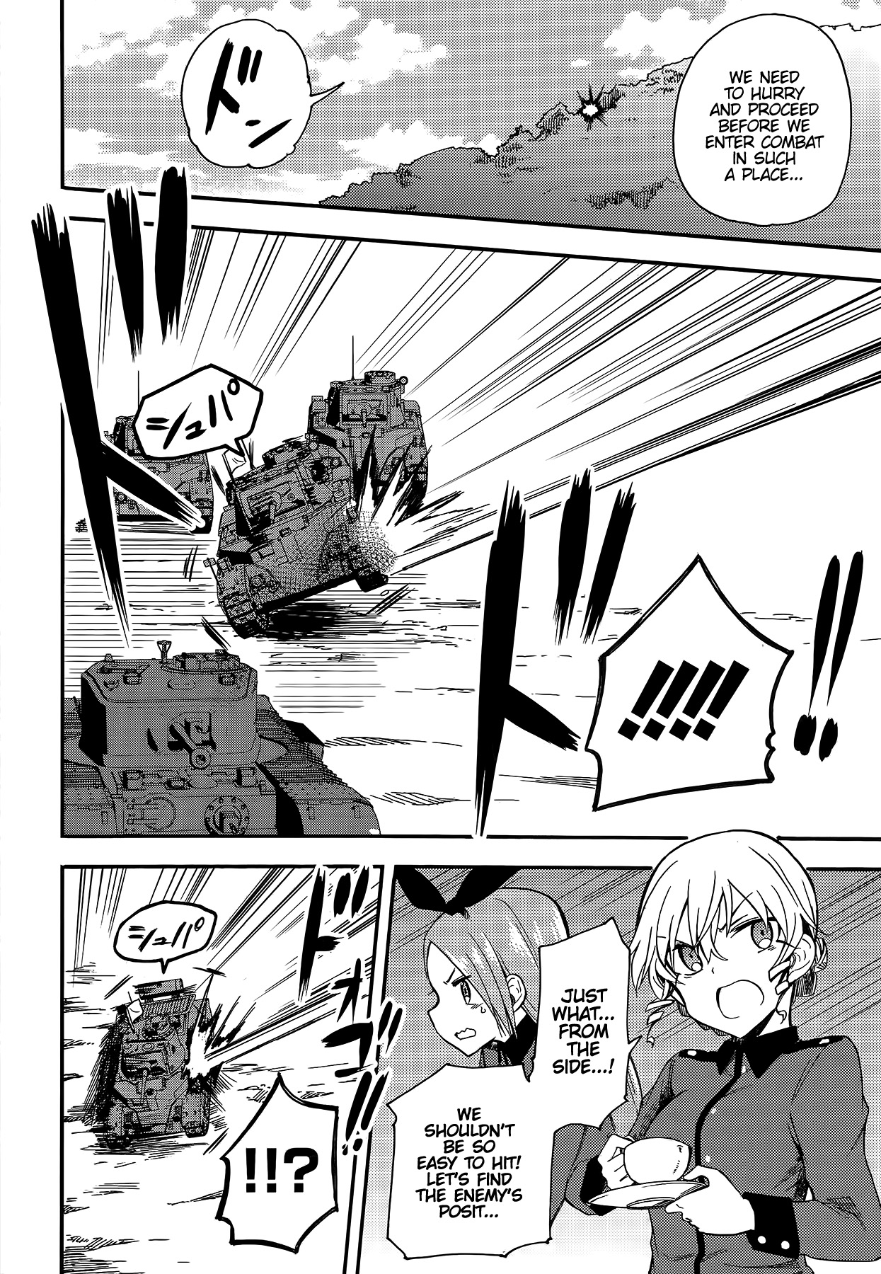 GIRLS und PANZER - Little Army II Vol. 1 Ch. 4 第31页