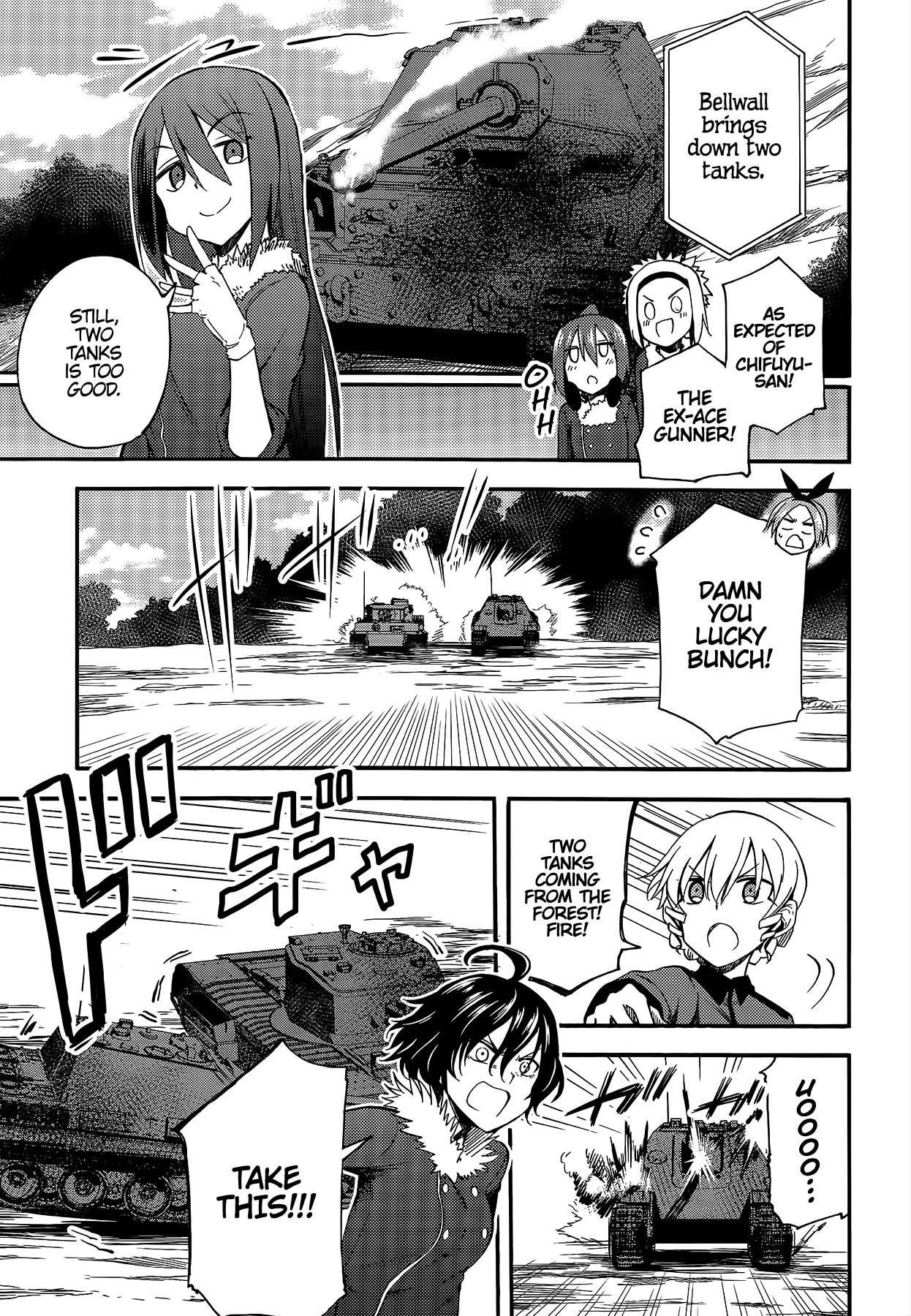 GIRLS und PANZER - Little Army II Vol. 1 Ch. 4 第32页