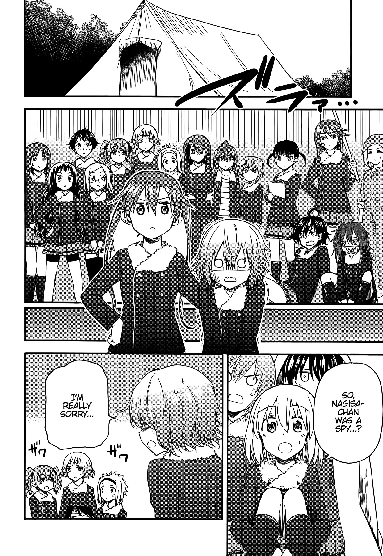 GIRLS und PANZER - Little Army II Vol. 1 Ch. 4 第10页