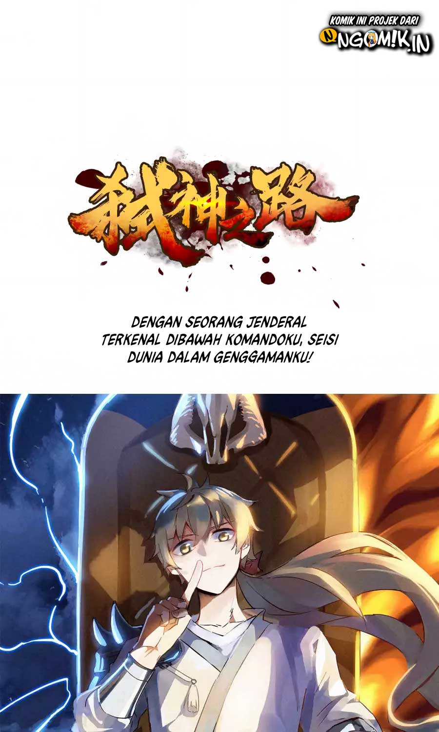 Shi Shen Zhi Lu 第3页