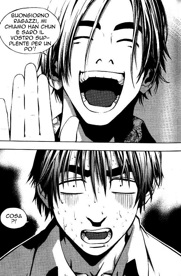 The Breaker Vol. 1 Ch. 1 第17页