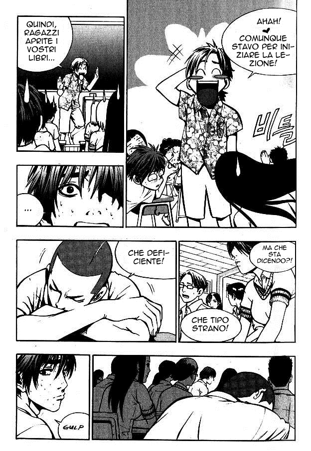 The Breaker Vol. 1 Ch. 1 第21页