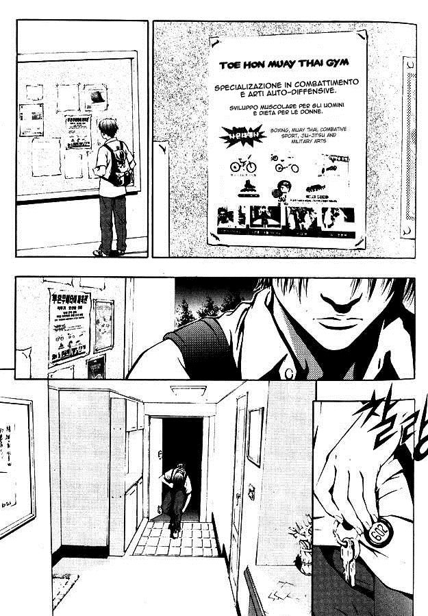 The Breaker Vol. 1 Ch. 1 第23页