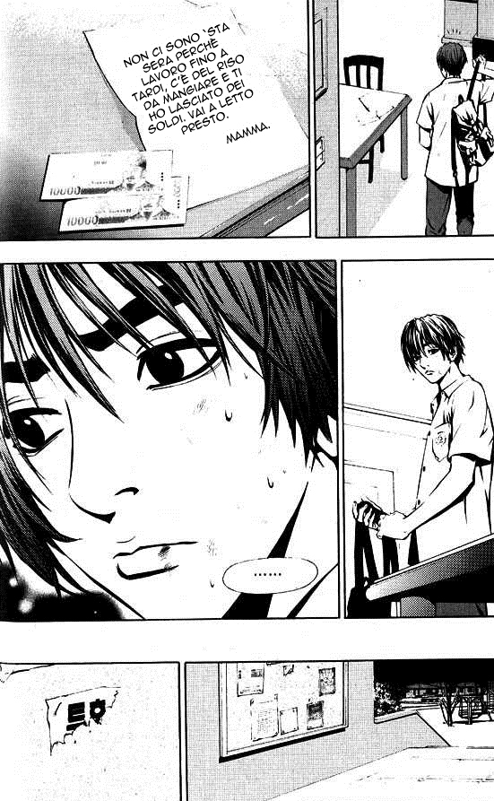 The Breaker Vol. 1 Ch. 1 第24页