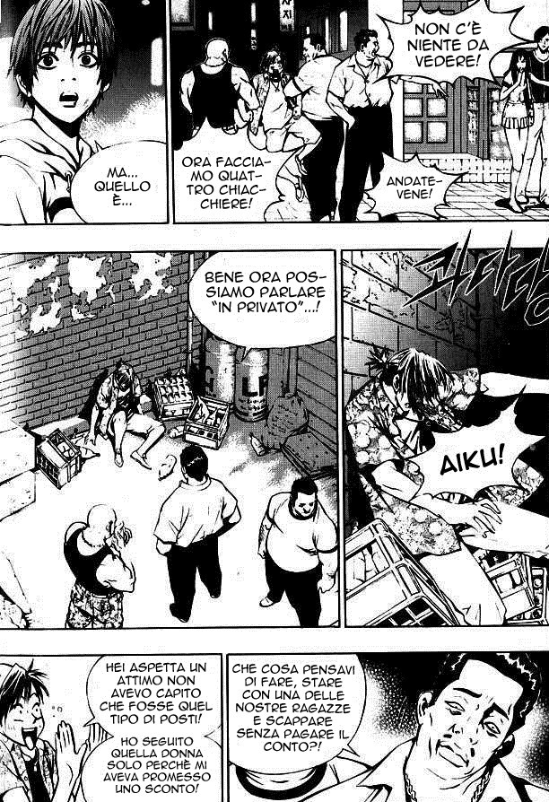 The Breaker Vol. 1 Ch. 1 第26页