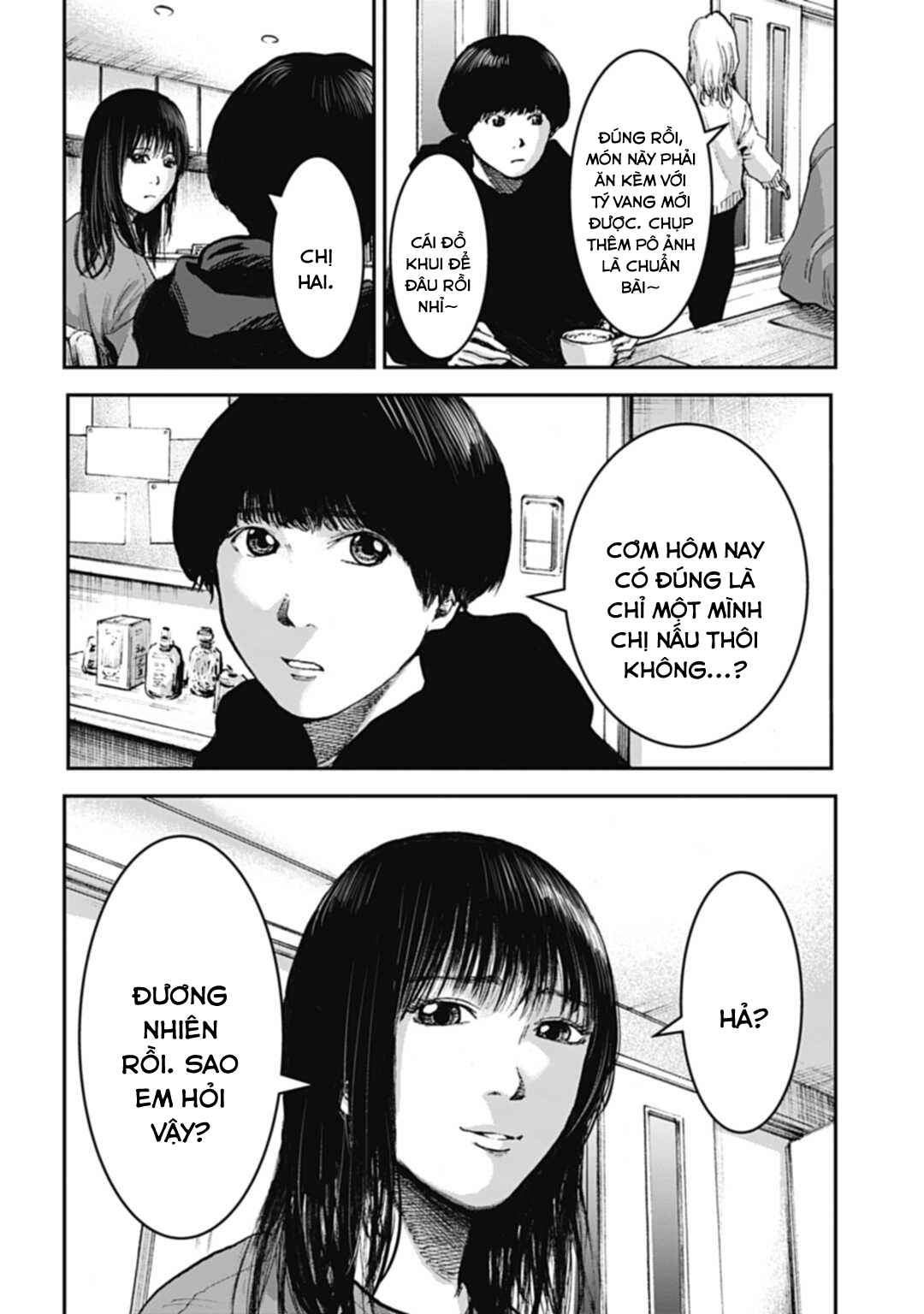 Happy Family - Fukushuu no Rental Okaa-san Ch. 3.2 第13页