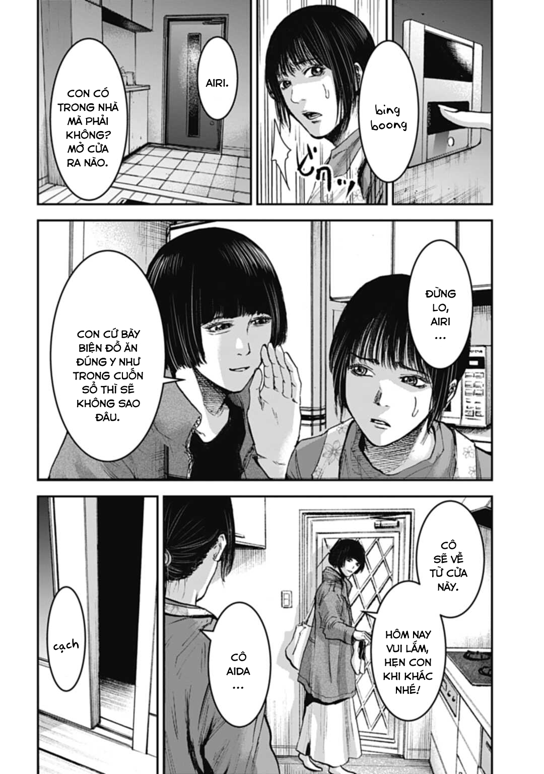 Happy Family - Fukushuu no Rental Okaa-san Ch. 3.2 第7页