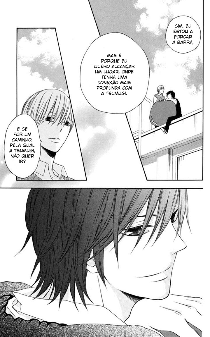 Pochamani Vol. 1 Ch. 4 第18页