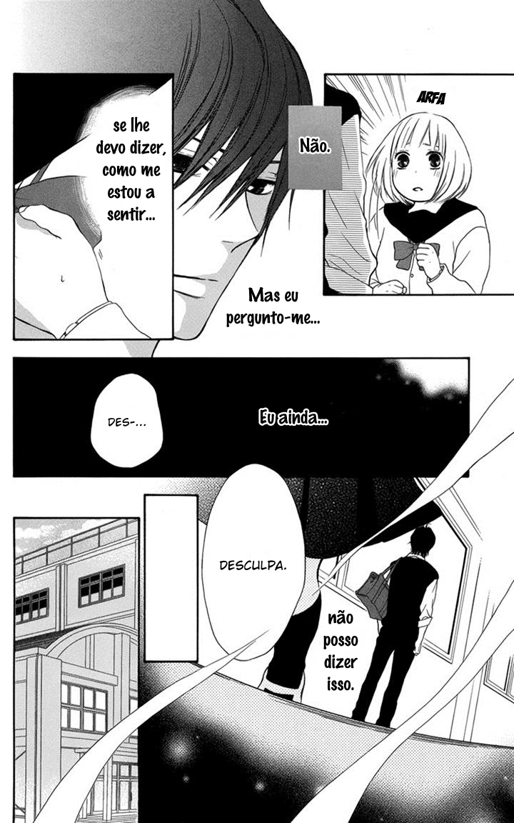 Pochamani Vol. 1 Ch. 4 第23页