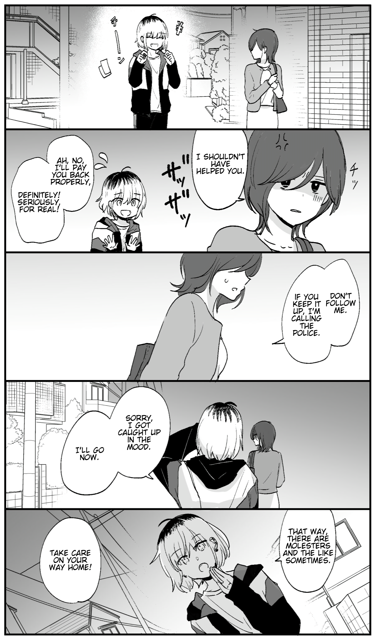 The Blossoms Are Still Beautiful Even If They Fall Ch. 4 第1页
