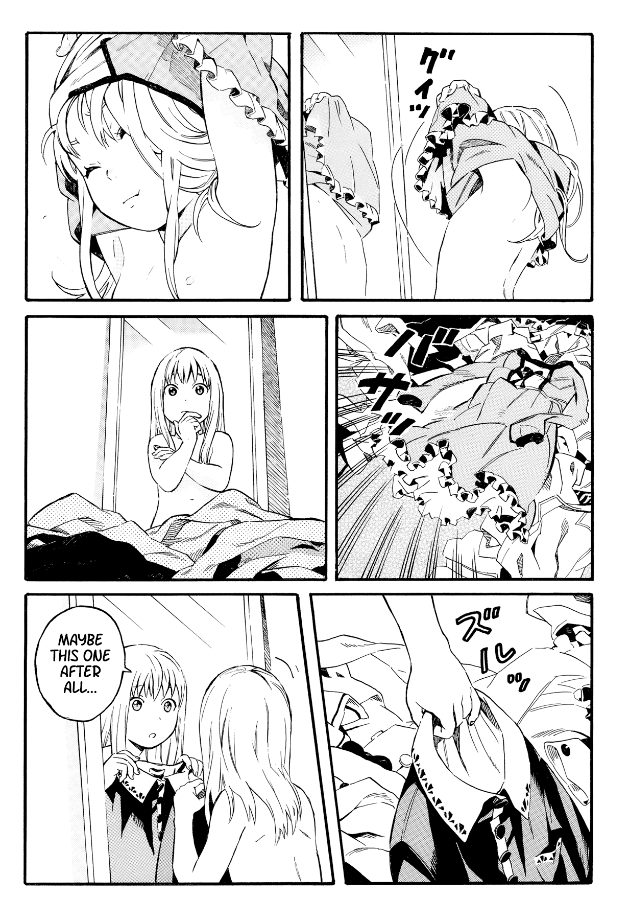 Kyou no Ryuuko-chan 第2页