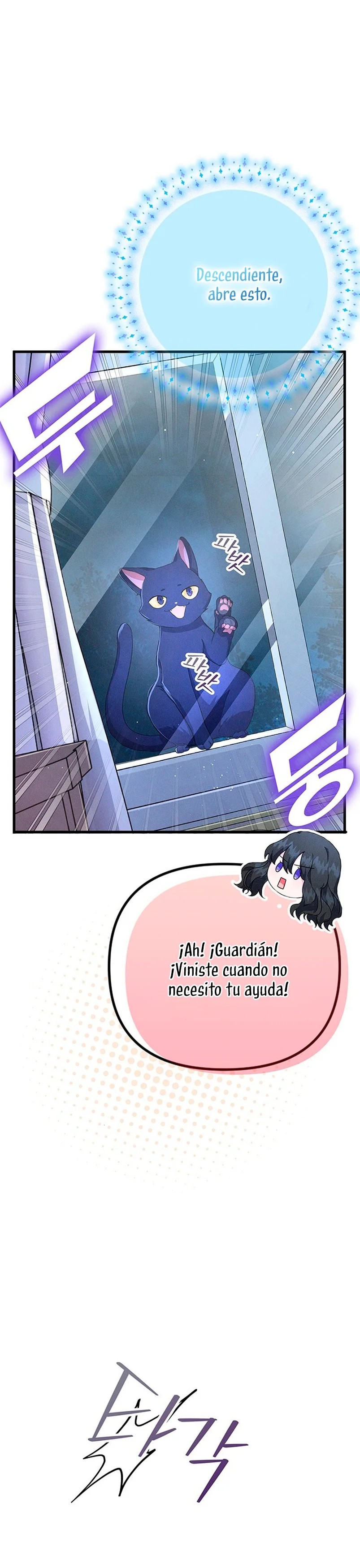 It's the First Time for Both of Us! Vol. 1 Ch. 6 第14页