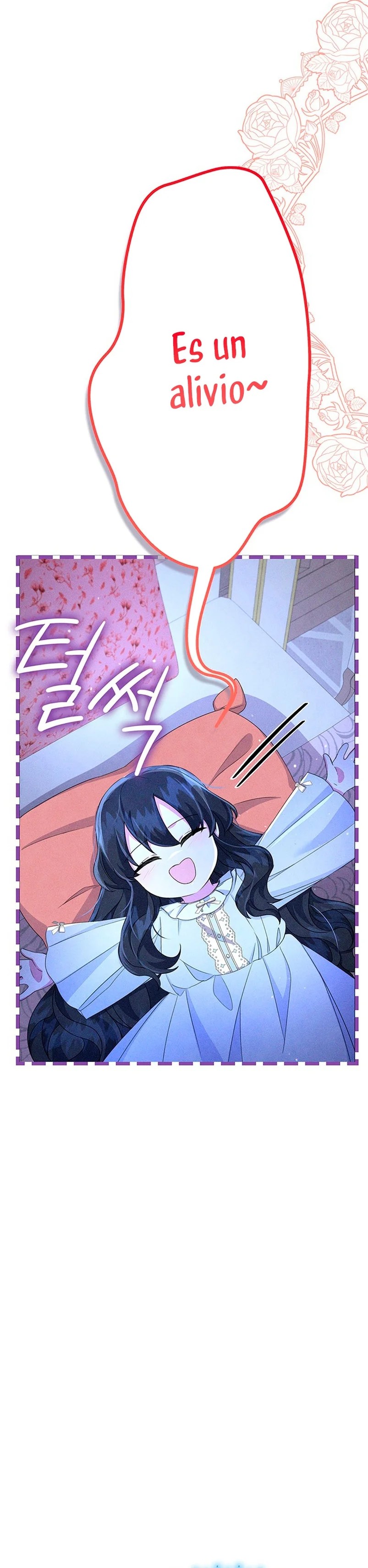 It's the First Time for Both of Us! Vol. 1 Ch. 6 第41页