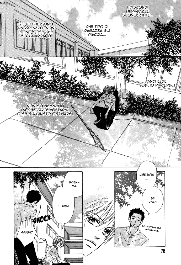Boku no Koi no Hanashi Himegoto Vol. 1 Ch. 3 第11页