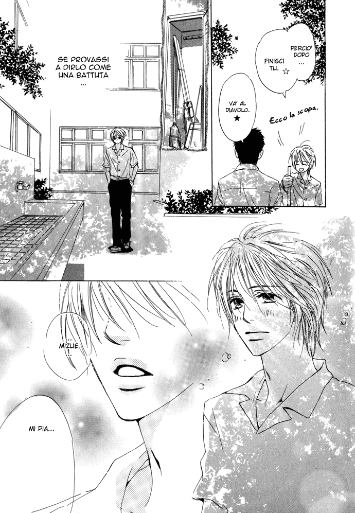 Boku no Koi no Hanashi Himegoto Vol. 1 Ch. 3 第12页