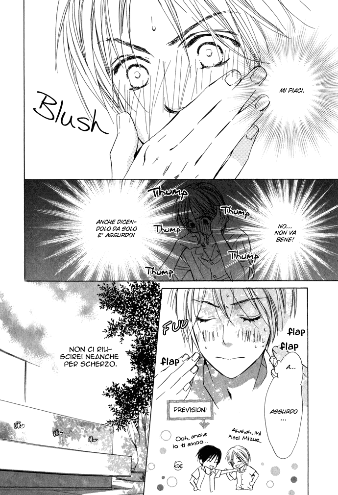 Boku no Koi no Hanashi Himegoto Vol. 1 Ch. 3 第13页
