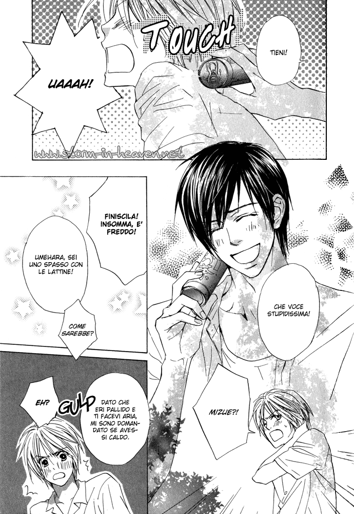 Boku no Koi no Hanashi Himegoto Vol. 1 Ch. 3 第14页